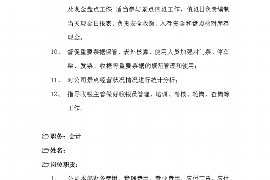 横县讨债公司成功追回消防工程公司欠款108万成功案例